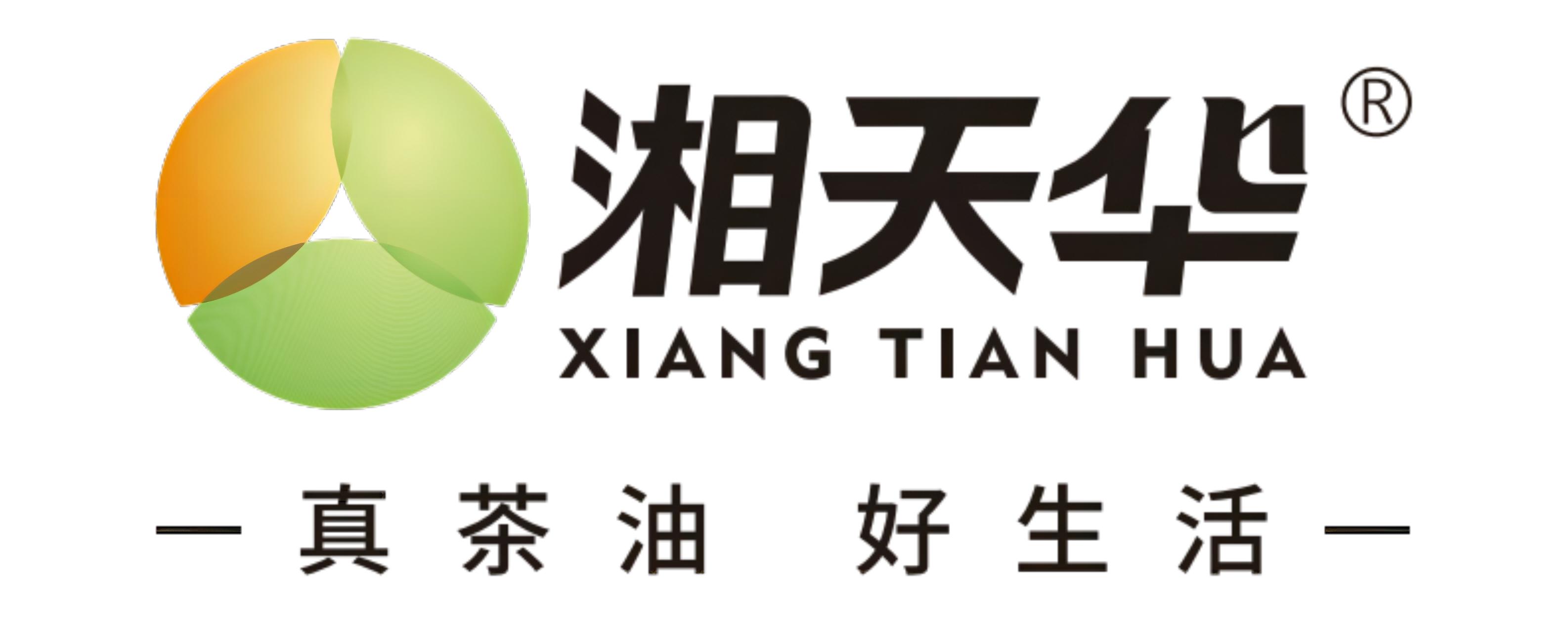 湘天华公司苗圃